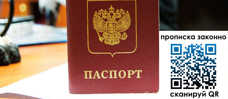 регистрация в Лермонтове регистрация в Лермонтове